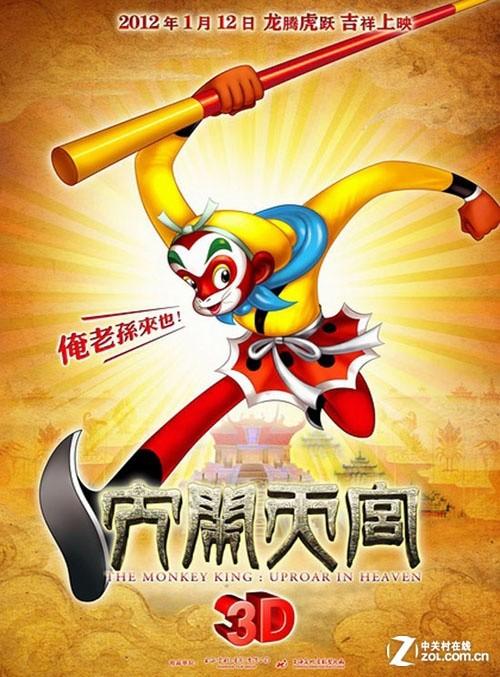 鹿特丹应用科技大学本科成绩单